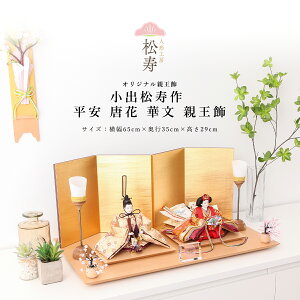 y11/20`27ԌISi|Cg3{Izo l` \   ؕ e ߏ֒   ЂȐl`yDҊiz