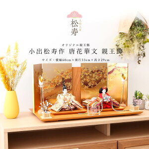 y11/20`27ԌISi|Cg3{Izo l` RpNg  ЂȐl` \  ؕ e ̎q ߋyDҊiz