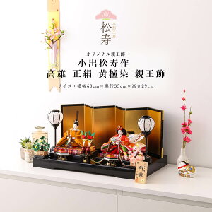 y11/20`27ԌISi|Cg3{Izo RpNg l` `I ЂȐl` \ Y   e LE ЂȍՂ ߋ 蕨 lC ƁyDҊi