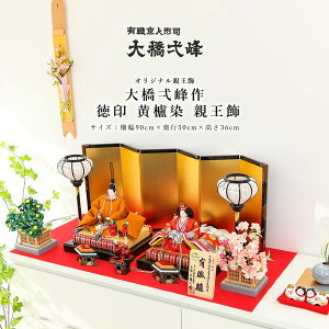 y11/20`27ԌISi|Cg3{Izl`i 勴 l`    e ЂȐl`yDҊiz