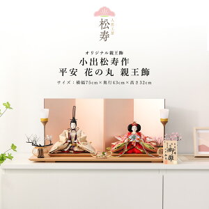 y11/20`27ԌISi|Cg3{Izo l` \  Ԃ̊ e   ЂȐl`yDҊiz