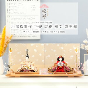 y11/20`27ԌISi|Cg3{Izo l` RpNg \   ؕ e   ЂȐl`yDҊiz