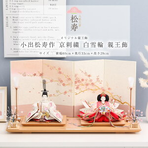y10/31|Cg5{Izo l` RpNg \ hJ  e ЂȐl`  yDҊiz