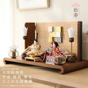 y11/20`27ԌISi|Cg3{Izo  l` ЂȐl` \   ؕ ̂ e RpNg  yDҊiz