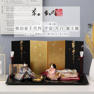 y10/31|Cg5{IzēcƐ l` RpNg    e ЂȐl`yDҊiz