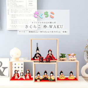 ؖڍ l` RpNg  _ 炱 g-WAKU \l ЂȐl`  ؖڍl`yDҊiz