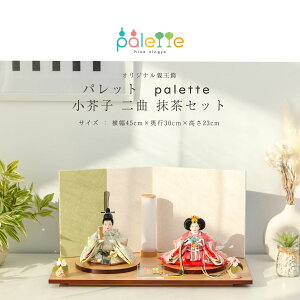 y10/31|Cg5{Izl` RpNg e Palette pbg Hq F țZbg ЂȐl`yDҊiz