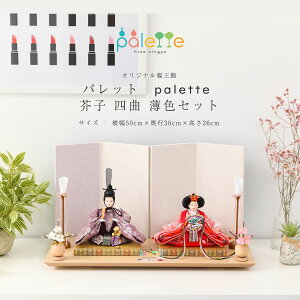 l` RpNg e Palette pbg Hq F lțZbg ЂȐl`yDҊiz