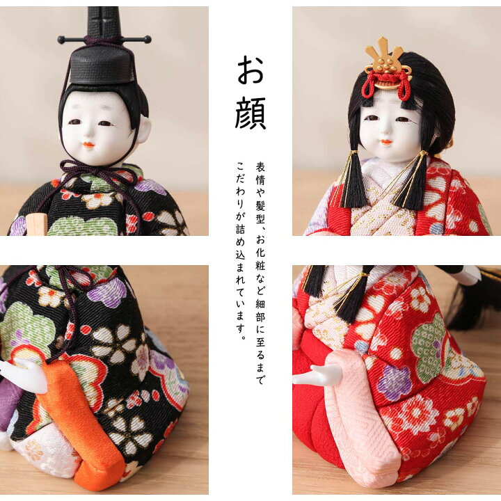 楽天市場】【オフシーズン割引☆10％OFF！】雛人形 木目込み ひな人形 