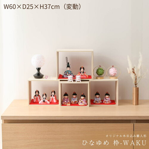 Ҥʤ -WAKU-