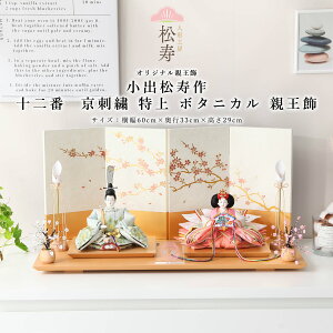 y11/20`27ԌISi|Cg3{Izo RpNg l`  ЂȐl` \ hJ  {^jJ e CeA _ ЂȍՂ ߋyDҊiz