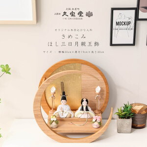 y11/4`11/10聙Si|Cg3{Izؖڍݐl` RpNg  킢  ߂ ق OeyDҊiz