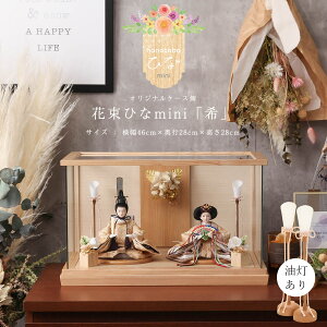 yyVSSGg[őSiP10{Izy2000~OFFN[|szl` P[X RpNg  ЂȐl` P[X ԑЂ ~ju`NOZOMIv eP[X ԑV[Y FLOWER 