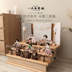 y10/31|Cg5{Izl`  RpNg Oi Hq O ؐOi ЂȐl` CeA ߋ僂_ ݃J[ i`yDҊiz