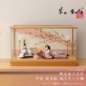 y10/31|Cg5{IzēcƐ l` RpNg    ANP[X ЂȐl` ̎q ߋyDҊiz