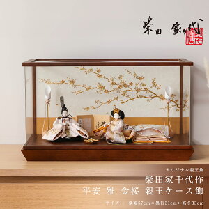 ēcƐ l`     eANP[X ЂȐl`