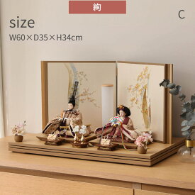 【選べる3タイプ】雛人形 コンパクト おしゃれ 親王飾 芥子 和月 ナチュラル 屏風飾 ひな人形 雛祭り女の子 初節句 ひなまつり インテリア ひなにんぎょう 伝統的 和モダン お洒落【ご優待割引価格】