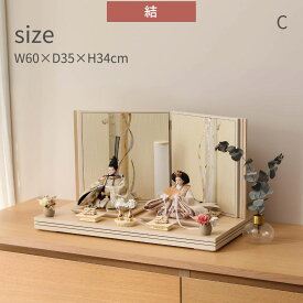 【感謝祭限定☆全品ポイント3倍！】【選べる3タイプ】雛人形 コンパクト おしゃれ 親王飾 芥子 和月 白 屏風飾 ひな人形 雛祭り女の子 初節句 ひなまつり インテリア ひなにんぎょう 伝統的 和モダン ひな人形 お洒落 二人飾り ナチュラル テイスト【ご優待割引価格】