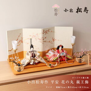 y11/20`27ԌISi|Cg3{Izl` RpNg  \ o  Ԃ̊ e l`  CeA i` eCXg ̎q ߋ ЂȂ܂ 