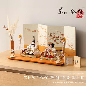 y11/4`11/10聙Si|Cg3{Izl` RpNg   ēcƐ    e  CeA i` eCXg ̎q ߋ ̐ߋ ЂȂ܂ 蕨 