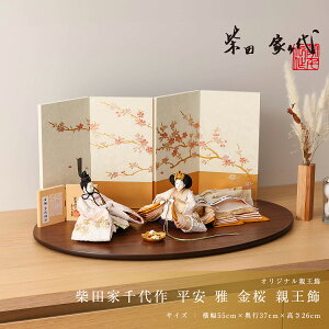 l` RpNg   ēcƐ    e  CeA i` eCXg ̎q ߋ ̐ߋ ЂȂ܂ 蕨 _  킢yDҊ