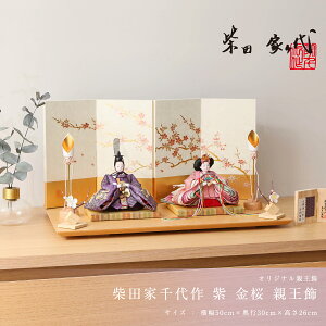 y11/20`27ԌISi|Cg3{Izl` RpNg   ēcƐ   e  CeA i` eCXg ̎q ߋ ̐ߋ ЂȂ܂ 