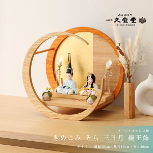 y11/4`11/10聙Si|Cg3{Izؖڍݐl` RpNg  킢  ߂  OeyDҊiz