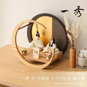 y11/4`11/10聙Si|Cg3{Izl` RpNg  ؖڍ ؑG C I[NOe ЂȐl`  ؖڍ G ЂȂɂ񂬂傤 킢  CeA Vv