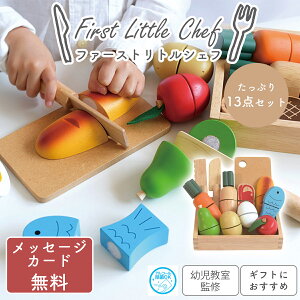 t@[XggVFt First Little Chef ܂܂ mߋ GhC^[ 1 oYj ؂̂ v[g ؐ Lb`  V NX}X NX}Xv[g q