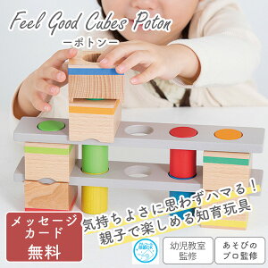 |g Feel Good Cubes Poton ςݖ mߋ |bgƂ ؂̂ ubN ^͂ 1 2 qp Ԃ j̎q ̎q oYj a NX}X NX}Xv[g v[