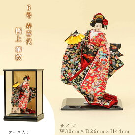 日本人形 6号 寿喜代作 極上 華紋 人形のみ/ケース飾 尾山 御所 舞踊 人形 着物 JAPAN 日本のおみやげ 日本土産 海外向け 日本みやげ インテリア 贈答品 記念品 縁起物 伝統 工芸品 日本文化