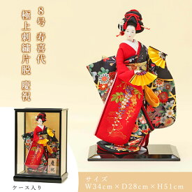 【楽天SS☆エントリーで全品P10倍！】日本人形 8号 寿喜代 極上刺繍片脱 慶祝 ケース付 尾山人形 御所 舞踊 着物 JAPAN 日本土産 海外向け 日本みやげ インテリア 贈答品 記念品 縁起物 伝統 工芸品 日本文化