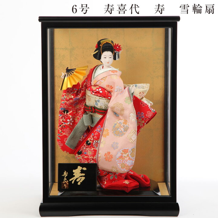 楽天市場】【2/18〜2/25限定☆全品ポイント2倍！】日本人形 6号 寿喜代 