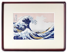 【スーパーSALE期間中●全品P5倍！】版画 富嶽三十六景 神奈川沖浪裏 葛飾北斎 浮世絵 名所絵 【お取り寄せ品】 絵画