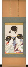 浮世絵ミニ掛軸 寛政の三美人 喜多川歌麿 浮世絵掛軸