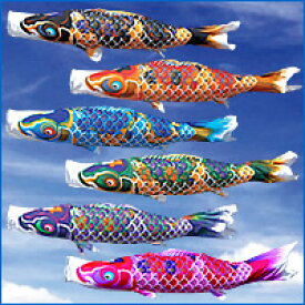 【ポイント10倍】こいのぼり　単品鯉のぼり 徳永鯉のぼり　純正品 ちりめん京錦　2m 口金付 追加 足し鯉 端午の節句 五月 子供の日【単品鯉への熨斗対応はできません】