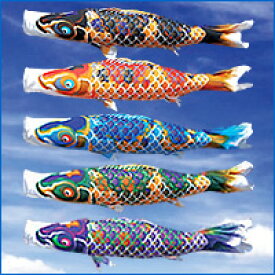 【ポイント10倍】こいのぼり　単品鯉のぼり 徳永鯉のぼり　純正品 ちりめん京錦　1.2m 口金付 追加 足し鯉 端午の節句 五月 子供の日【単品鯉への熨斗対応はできません】