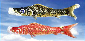 鯉のぼり こいのぼり 単品 響　1.2m 口金付 追加 足し鯉 端午の節句 五月 子供の日【単品鯉への熨斗対応はできません】