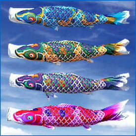 【ポイント10倍】こいのぼり　単品鯉のぼり 徳永鯉のぼり　純正品 ちりめん京錦　0.8m 口金付 追加 足し鯉 端午の節句 五月 子供の日【単品鯉への熨斗対応はできません】