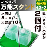 【全品ポイント3倍！SALE開催中！5/5迄】【ベランダ用鯉のぼりセットと同時購入1000円引きクーポンあり】…