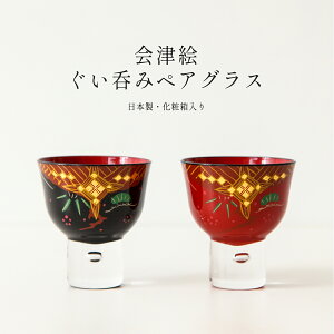 yyVSSGg[őSiP10{IzÓh ۂ݃yA |~Gl ÊG `H|i N j Mtg v[g {݂₰ Ol {yY a  @l̕ւ̑蕨 C