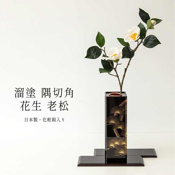 楽天市場】【マラソン限定！全品P10倍☆エントリー要】会津塗 花瓶 隅 