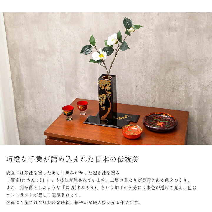 楽天市場】会津塗 花瓶 隅切角花生 老松 伝統工芸品 花器 漆器 日本 