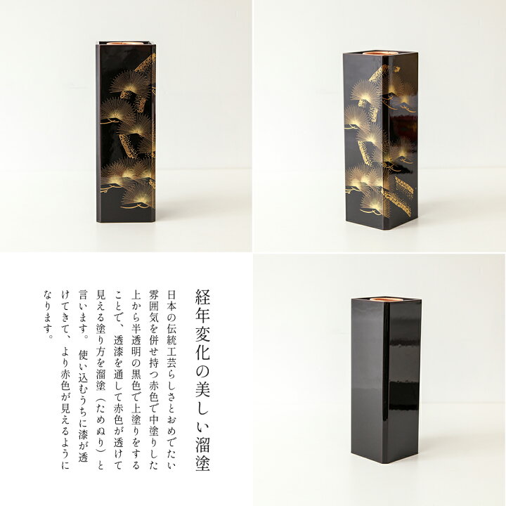楽天市場】会津塗 花瓶 隅切角花生 老松 伝統工芸品 花器 漆器 日本 