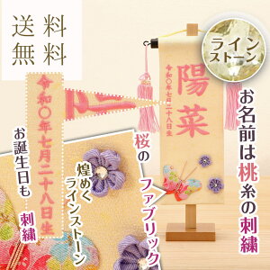 y11/20`27ԌISi|Cg3{Izl` O O ahJ O  hJ Ԃƒij CXg[t ߋ oY j