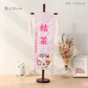 y11/20`27ԌISi|Cg3{IzyIׂ2TCYE38cm or 56cmzl` O O ahJ ԂƓeE[YNH[ct ZhJ E