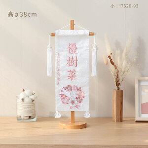 yӍՌ聙Si|Cg3{IzyIׂ2TCYE38cm or 56cmzl` O O ahJ ԂƂ sN hJ E