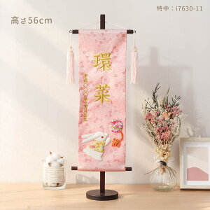 yӍՌ聙Si|Cg3{IzyIׂ2TCYE38cm or 56cmzl` O O ahJ  sN hJ E