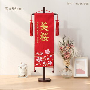 yIׂ2TCYE38cm or 56cmzl` O O ahJ ڂ  hJ CXg[ E