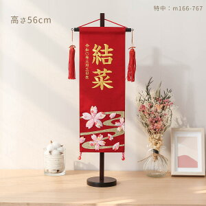 yIׂ2TCYE38cm or 56cmzl` O O ahJ E[YNH[ct hJ E